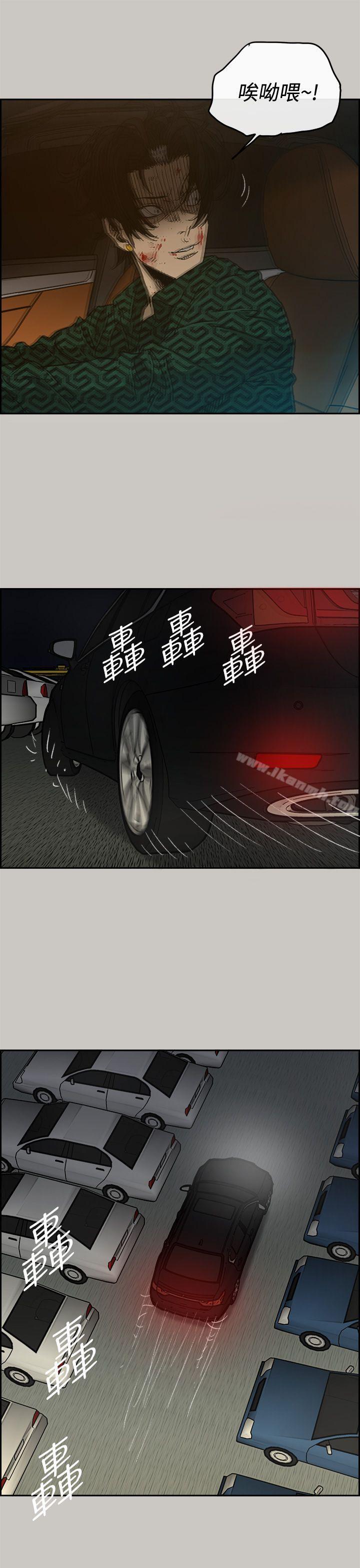 第45话-MAD:小姐与司机-金灿英（第23张）