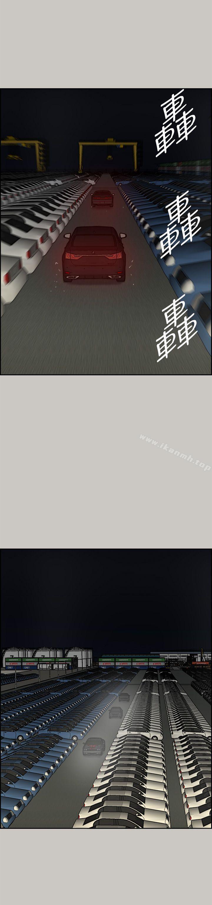 第45话-MAD:小姐与司机-金灿英（第24张）