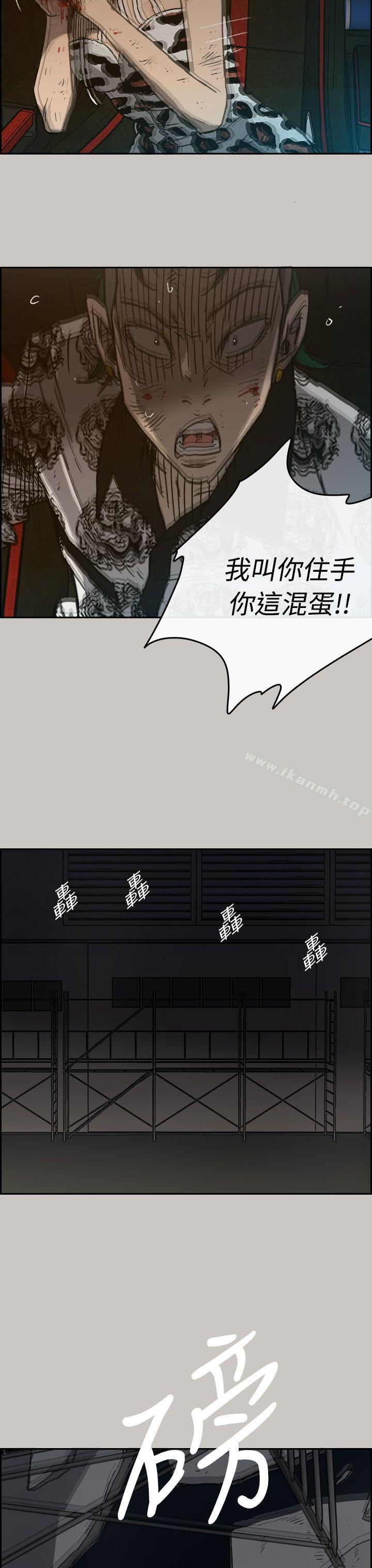 第46话 - 复仇的开始-MAD:小姐与司机-金灿英（第7张）