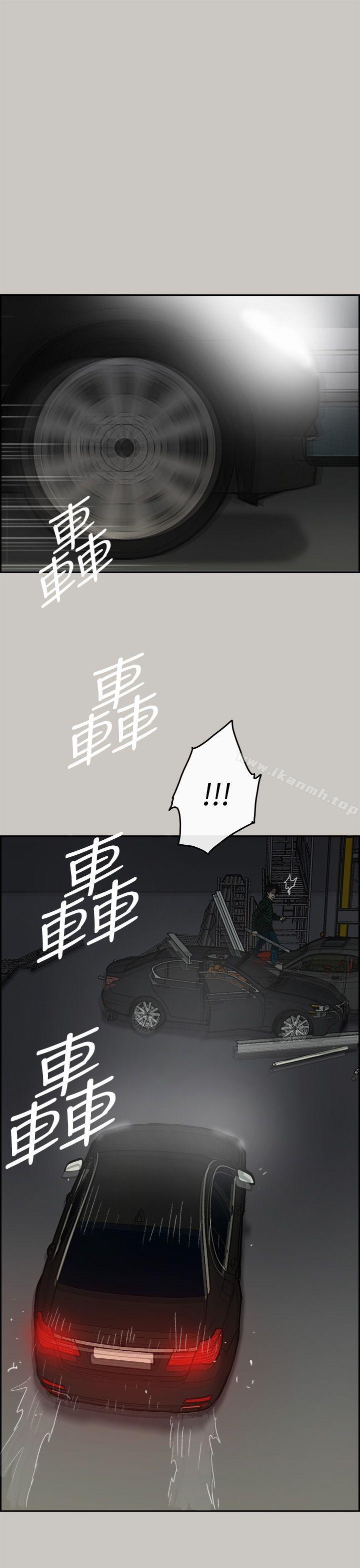 第46话 - 复仇的开始-MAD:小姐与司机-金灿英（第10张）