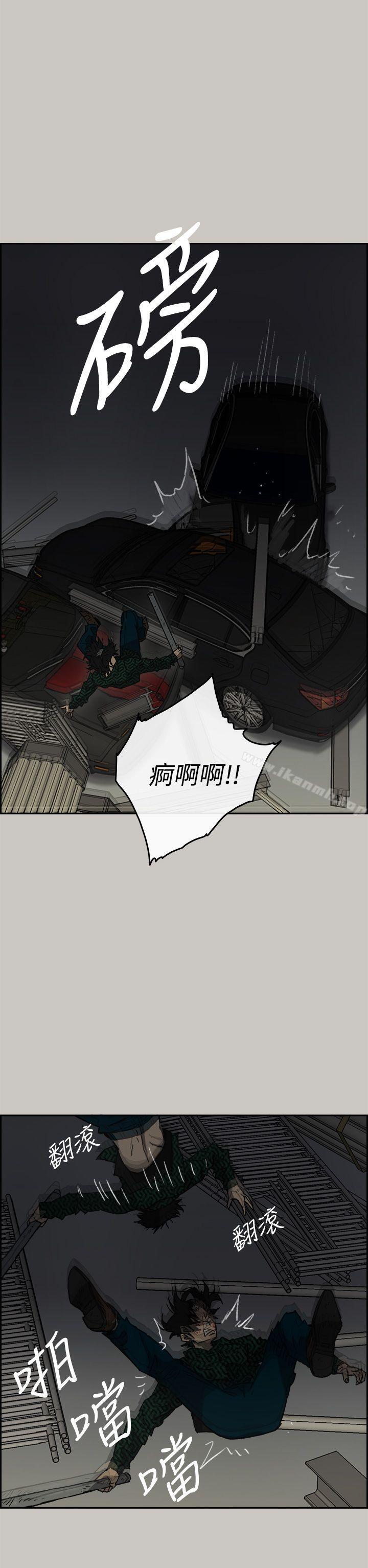 第46话 - 复仇的开始-MAD:小姐与司机-金灿英（第11张）