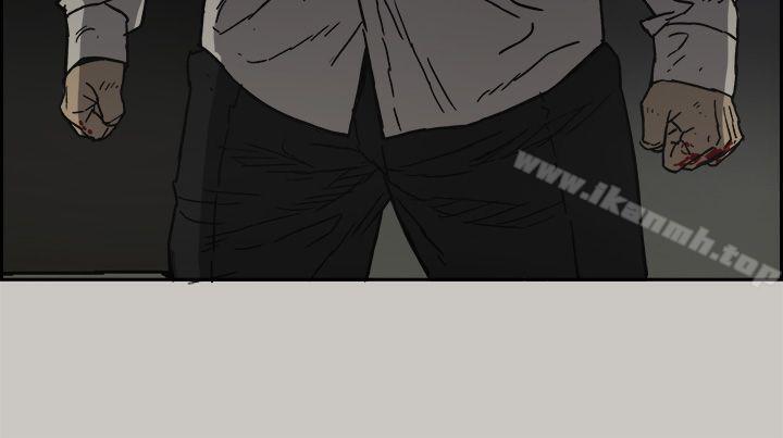 第46话 - 复仇的开始-MAD:小姐与司机-金灿英（第14张）