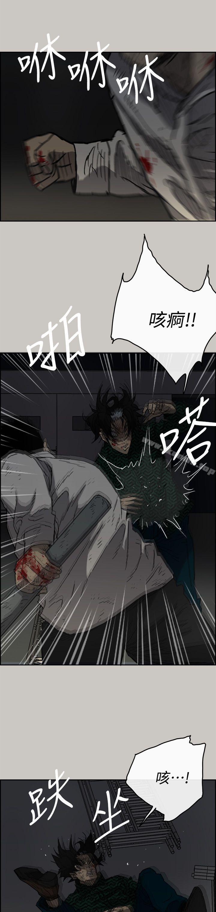 第46话 - 复仇的开始-MAD:小姐与司机-金灿英（第17张）