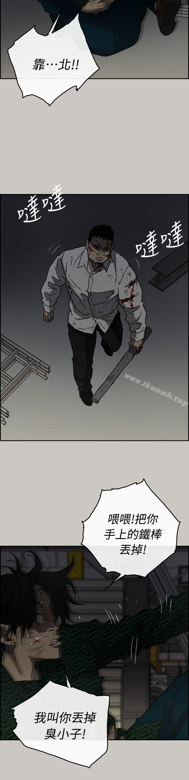 第46话 - 复仇的开始-MAD:小姐与司机-金灿英（第18张）