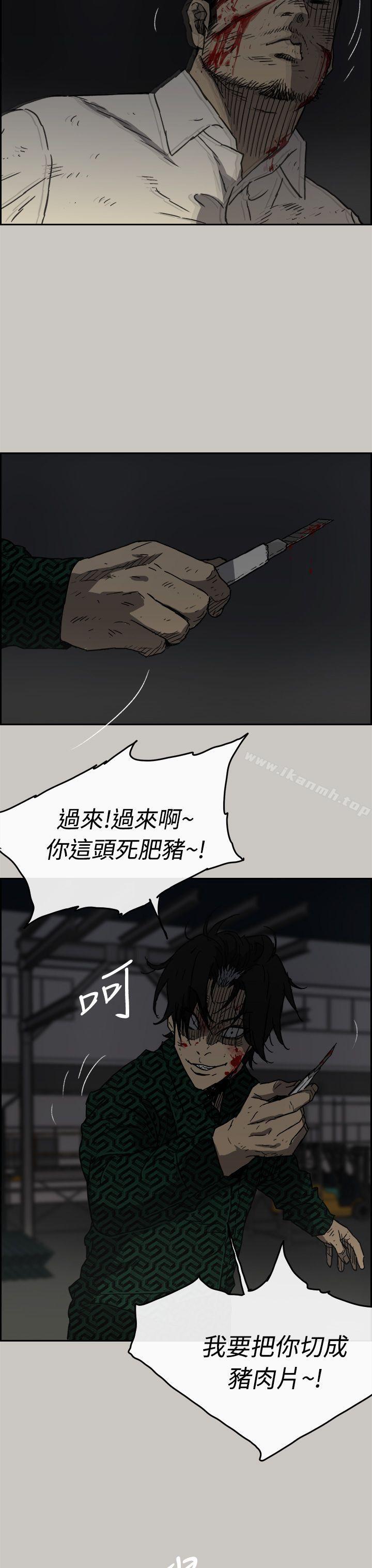 第46话 - 复仇的开始-MAD:小姐与司机-金灿英（第21张）