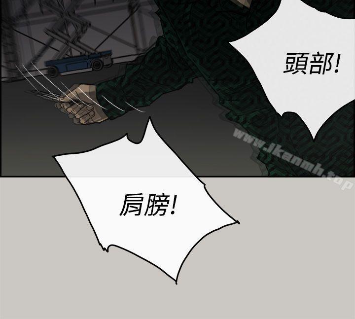 第46话 - 复仇的开始-MAD:小姐与司机-金灿英（第23张）