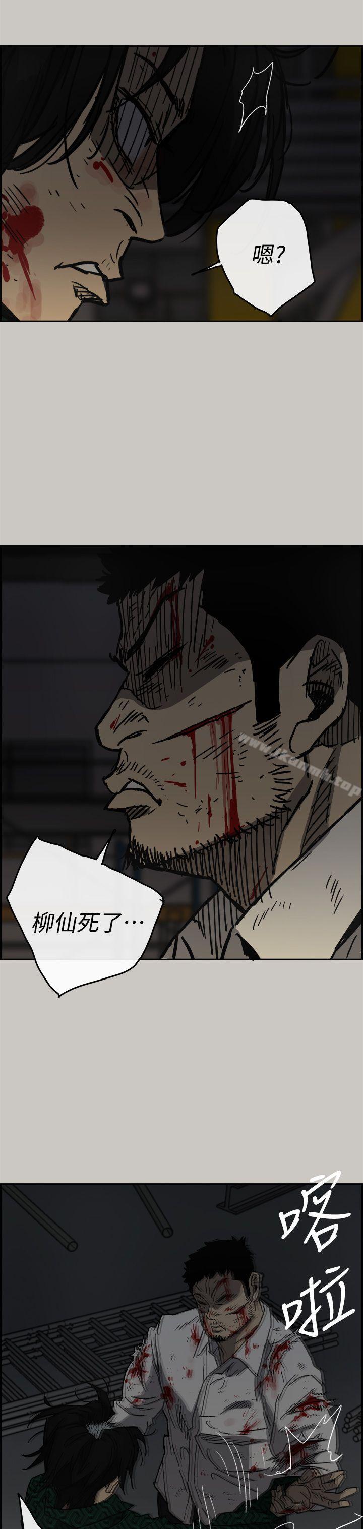 第46话 - 复仇的开始-MAD:小姐与司机-金灿英（第26张）