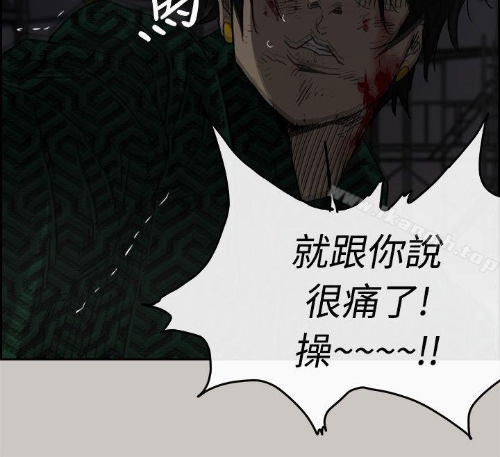 第46话 - 复仇的开始-MAD:小姐与司机-金灿英（第28张）
