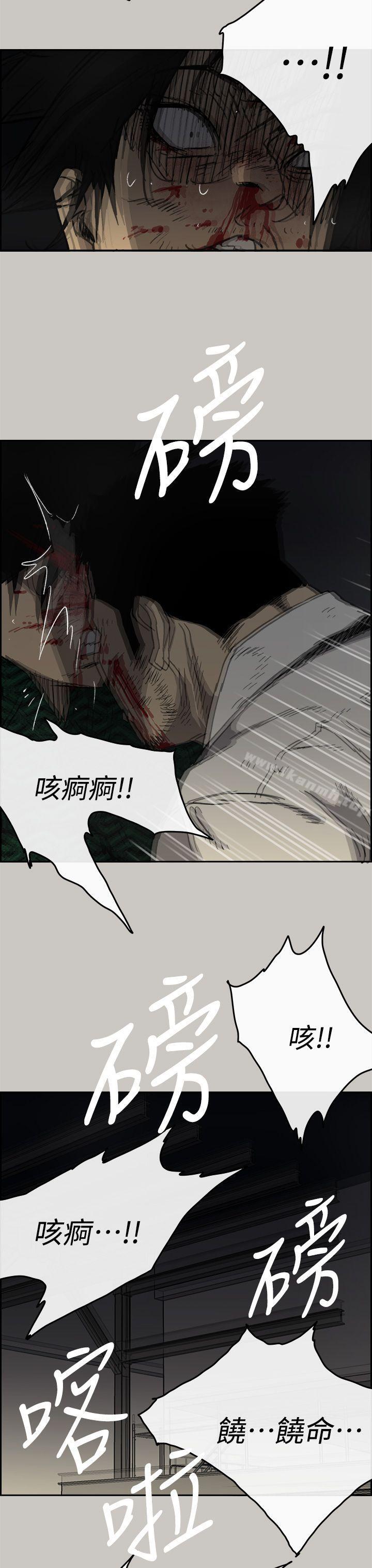 第46话 - 复仇的开始-MAD:小姐与司机-金灿英（第32张）