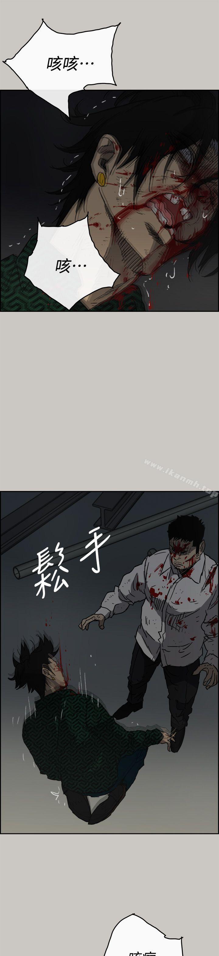 第46话 - 复仇的开始-MAD:小姐与司机-金灿英（第34张）