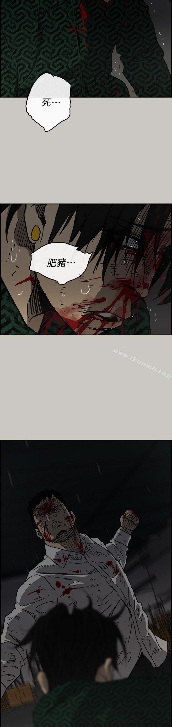 第46话 - 复仇的开始-MAD:小姐与司机-金灿英（第36张）