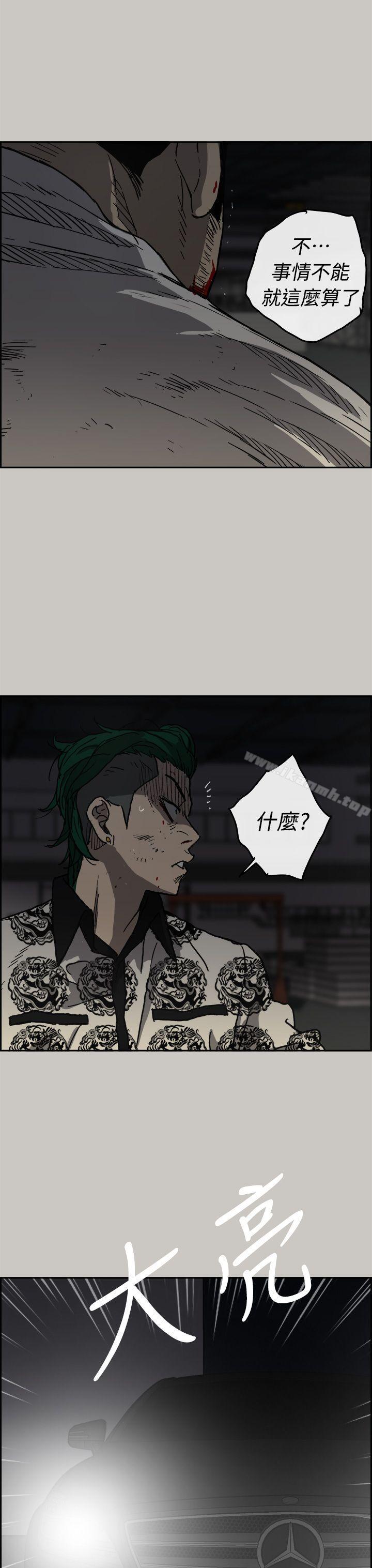 第46话 - 复仇的开始-MAD:小姐与司机-金灿英（第41张）