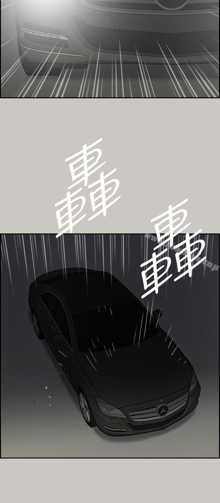 第46话 - 复仇的开始-MAD:小姐与司机-金灿英（第42张）