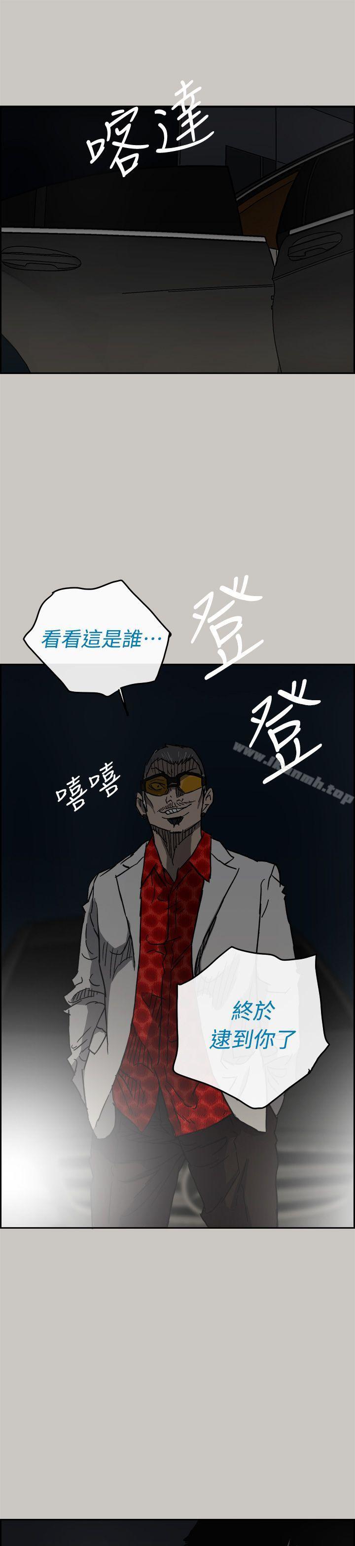 第46话 - 复仇的开始-MAD:小姐与司机-金灿英（第43张）
