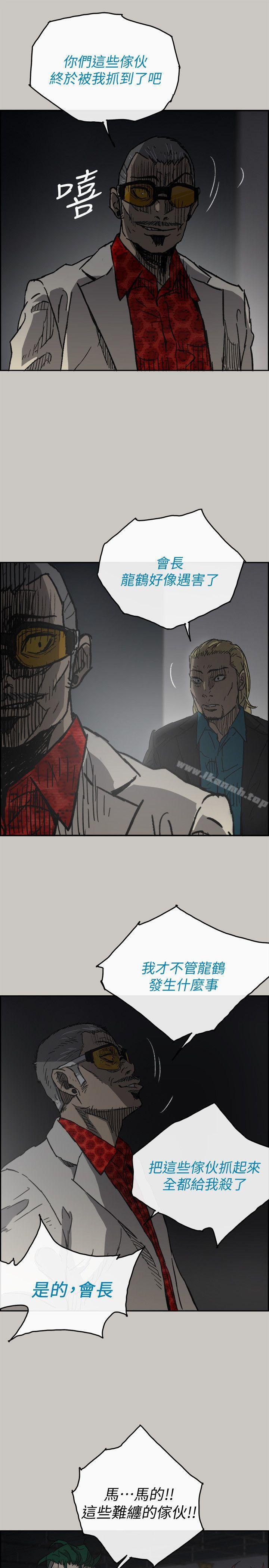 第47话 - 把你们全都杀了-MAD:小姐与司机-金灿英（第4张）