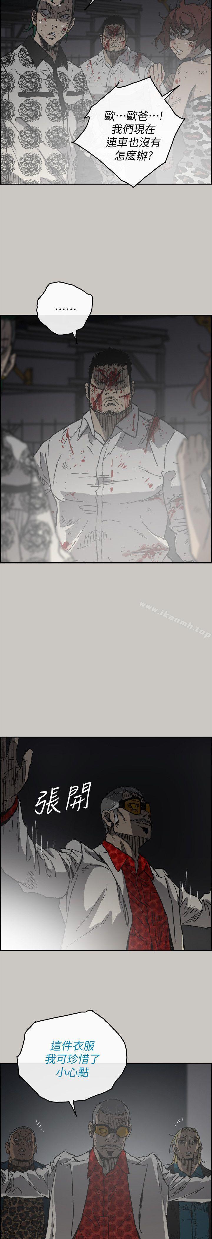 第47话 - 把你们全都杀了-MAD:小姐与司机-金灿英（第5张）