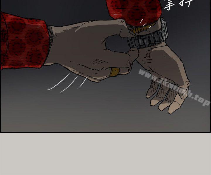 第47话 - 把你们全都杀了-MAD:小姐与司机-金灿英（第7张）