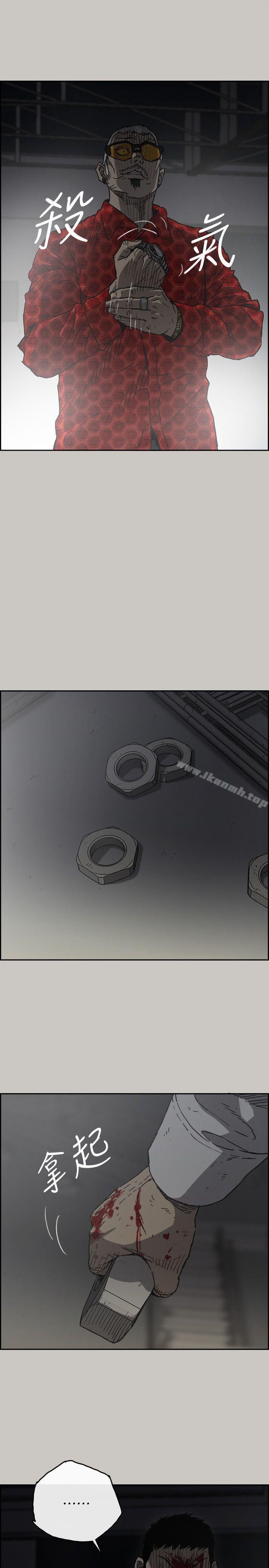 第47话 - 把你们全都杀了-MAD:小姐与司机-金灿英（第8张）