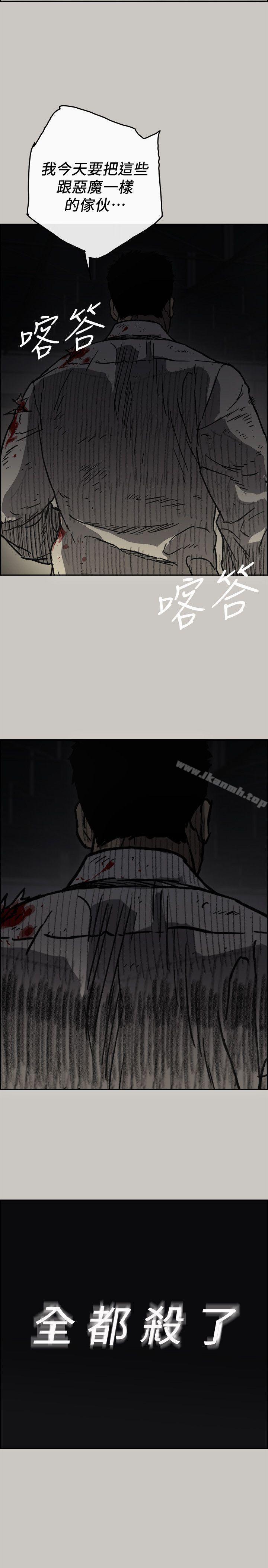 第47话 - 把你们全都杀了-MAD:小姐与司机-金灿英（第10张）