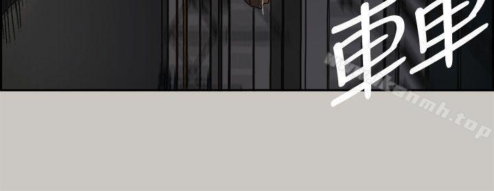 第47话 - 把你们全都杀了-MAD:小姐与司机-金灿英（第15张）