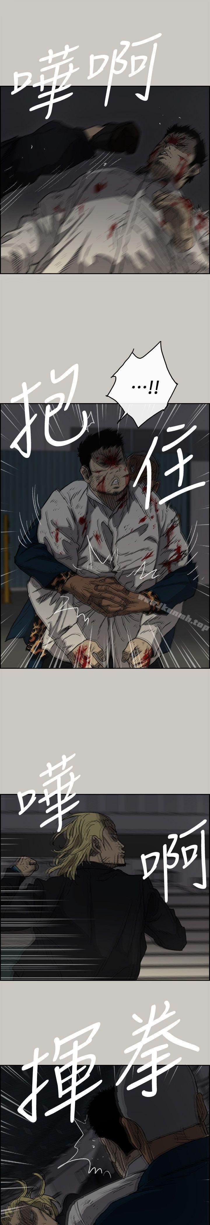 第47话 - 把你们全都杀了-MAD:小姐与司机-金灿英（第16张）