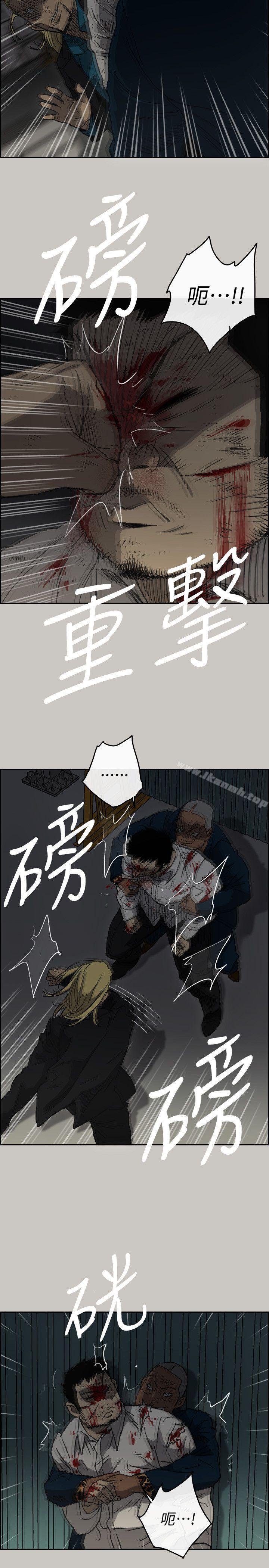 第47话 - 把你们全都杀了-MAD:小姐与司机-金灿英（第17张）