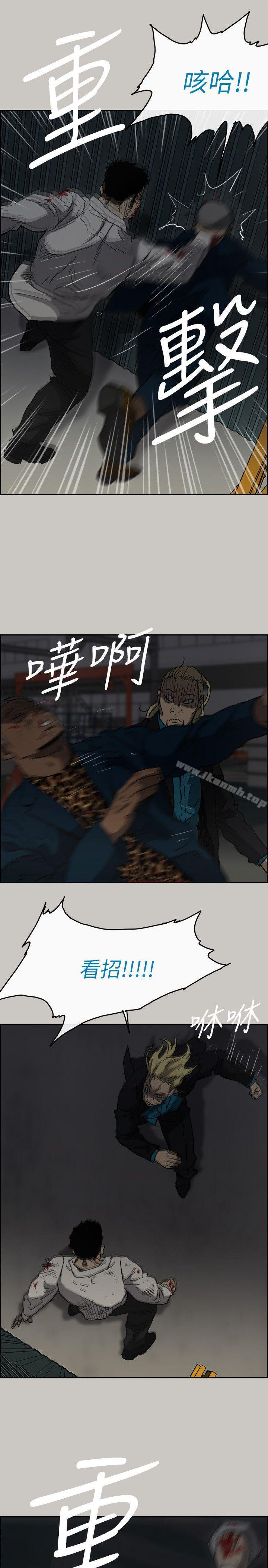 第47话 - 把你们全都杀了-MAD:小姐与司机-金灿英（第19张）