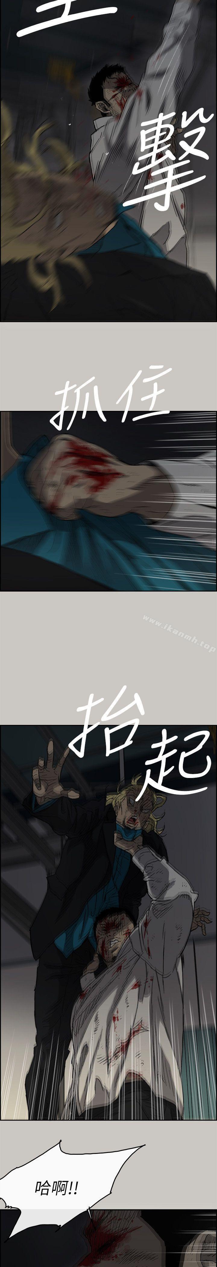 第47话 - 把你们全都杀了-MAD:小姐与司机-金灿英（第20张）