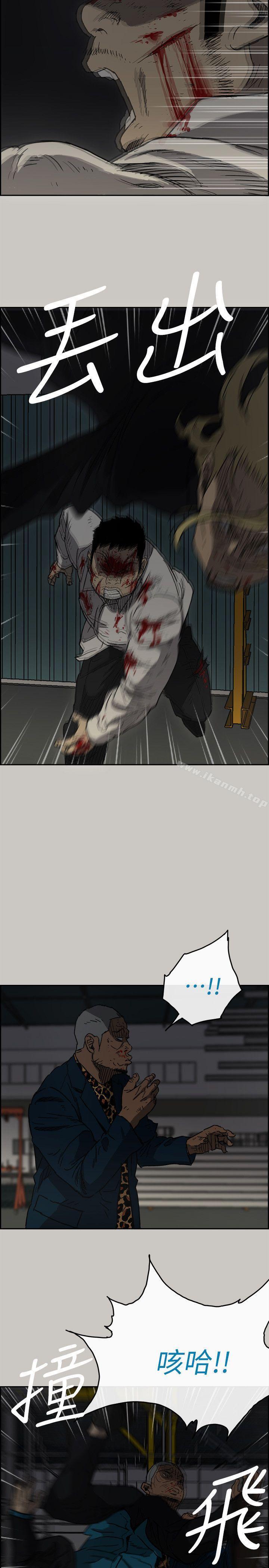 第47话 - 把你们全都杀了-MAD:小姐与司机-金灿英（第21张）