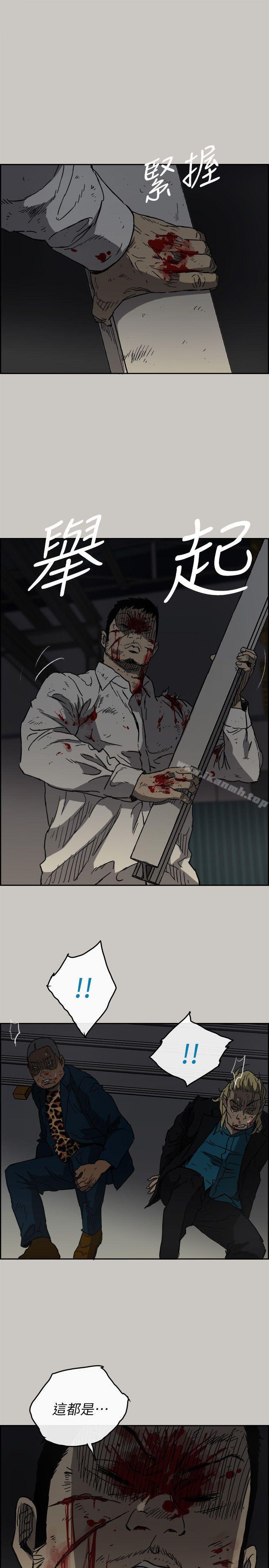 第47话 - 把你们全都杀了-MAD:小姐与司机-金灿英（第23张）