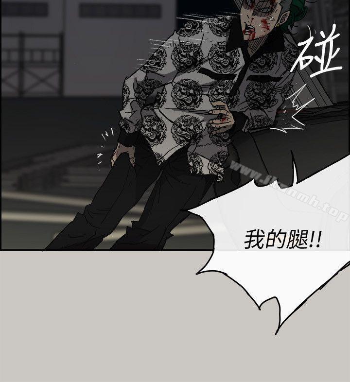 第48话 - 去死吧，混帐东西-MAD:小姐与司机-金灿英（第4张）