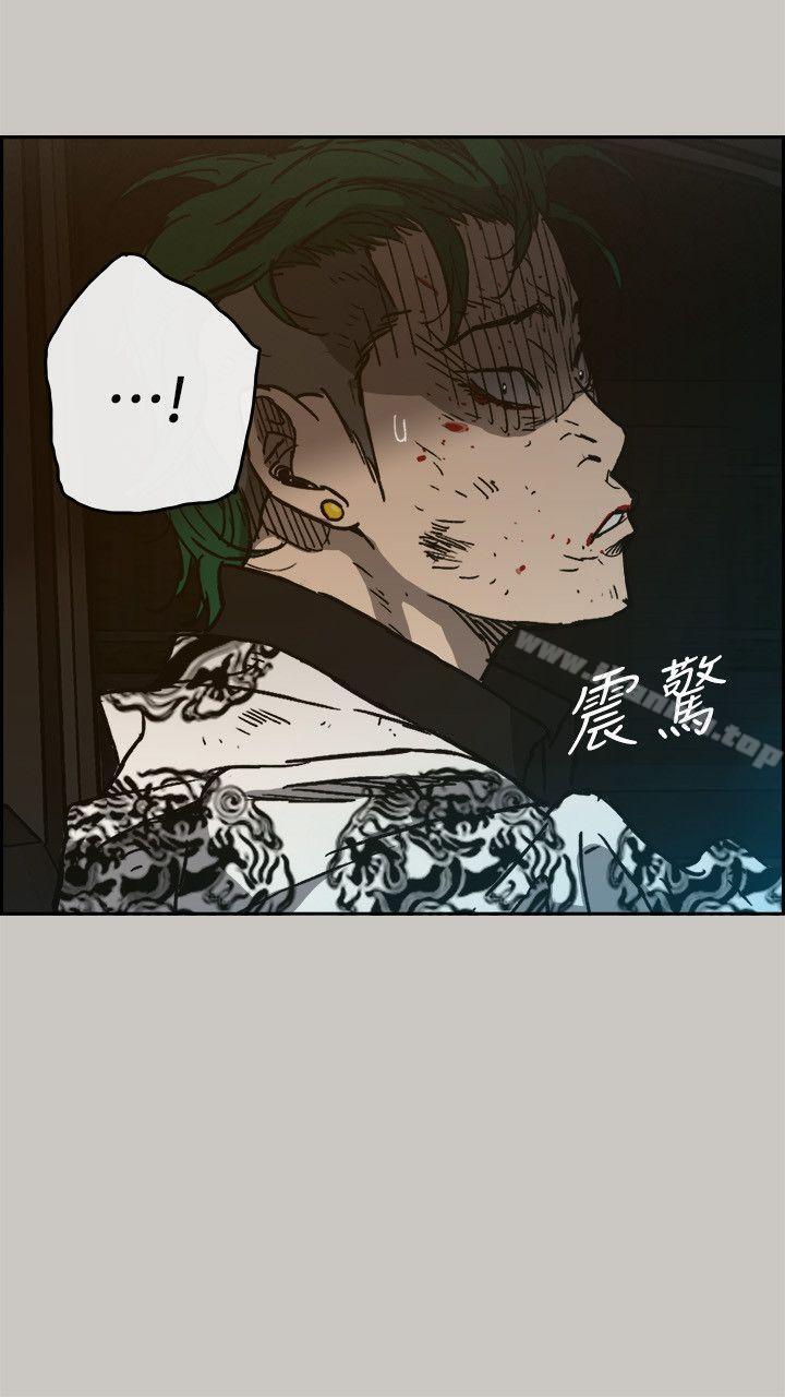 第50话 - 奋力脱逃-MAD:小姐与司机-金灿英（第7张）