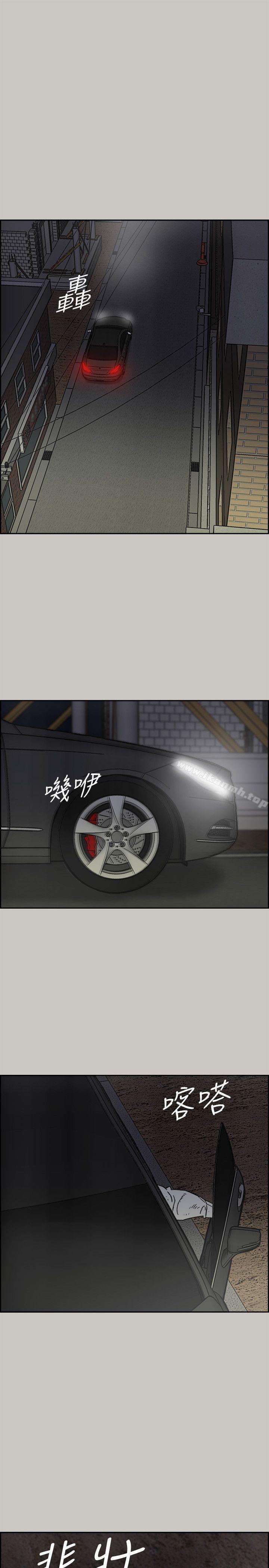 第50话 - 奋力脱逃-MAD:小姐与司机-金灿英（第8张）