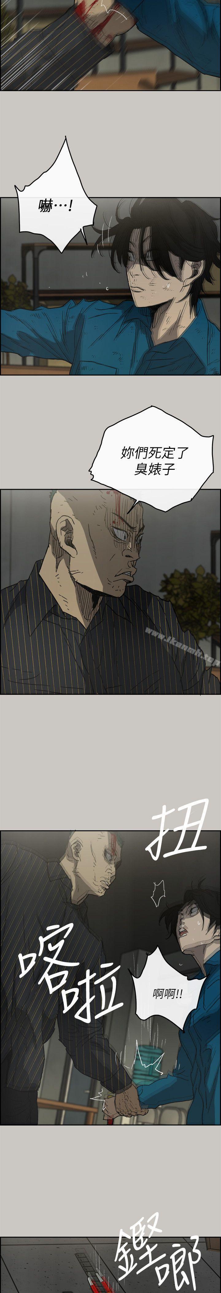 第51话 - 我一定会救你们出去-MAD:小姐与司机-金灿英（第6张）