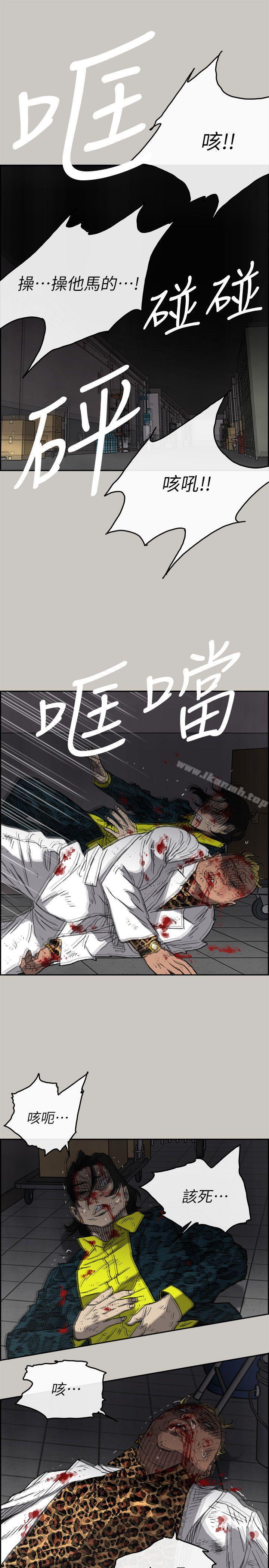 第51话 - 我一定会救你们出去-MAD:小姐与司机-金灿英（第9张）