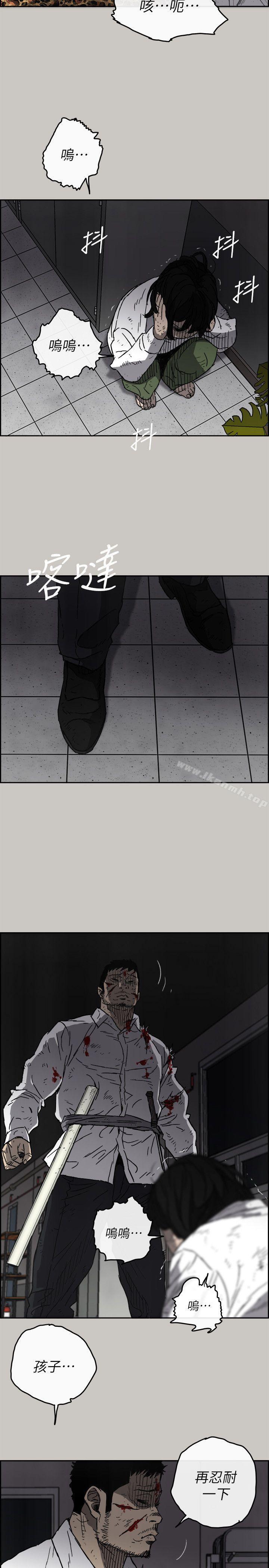 第51话 - 我一定会救你们出去-MAD:小姐与司机-金灿英（第10张）