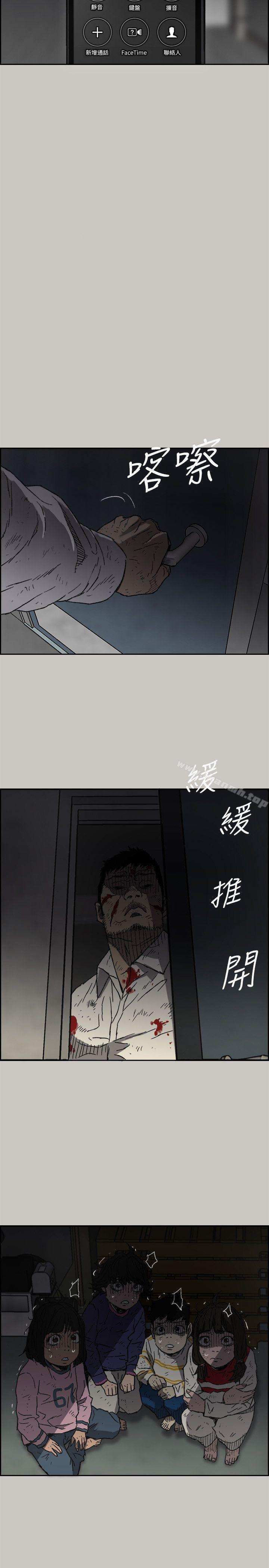 第51话 - 我一定会救你们出去-MAD:小姐与司机-金灿英（第14张）