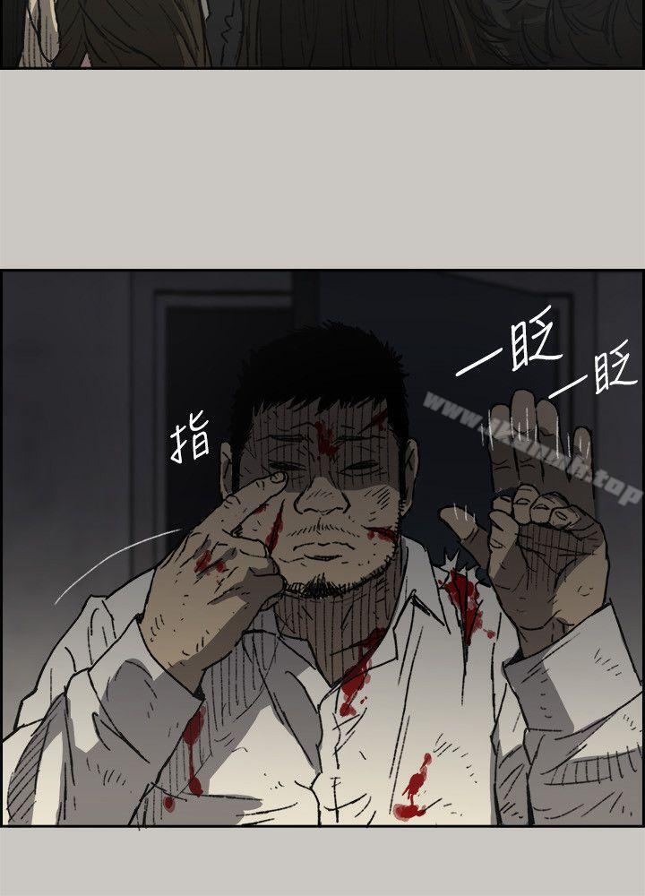 第51话 - 我一定会救你们出去-MAD:小姐与司机-金灿英（第16张）