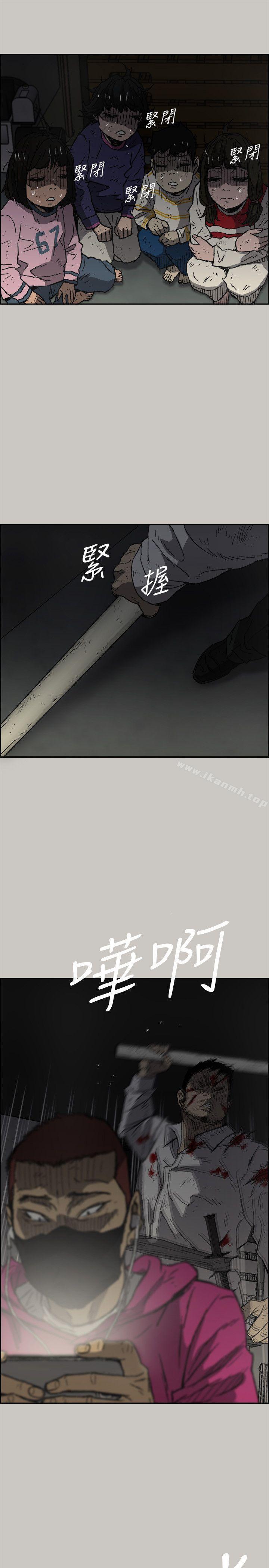 第51话 - 我一定会救你们出去-MAD:小姐与司机-金灿英（第17张）