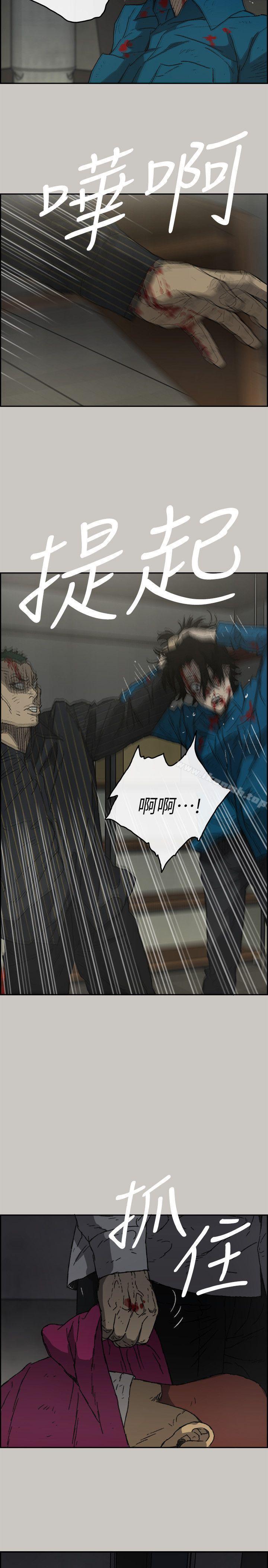 第51话 - 我一定会救你们出去-MAD:小姐与司机-金灿英（第19张）