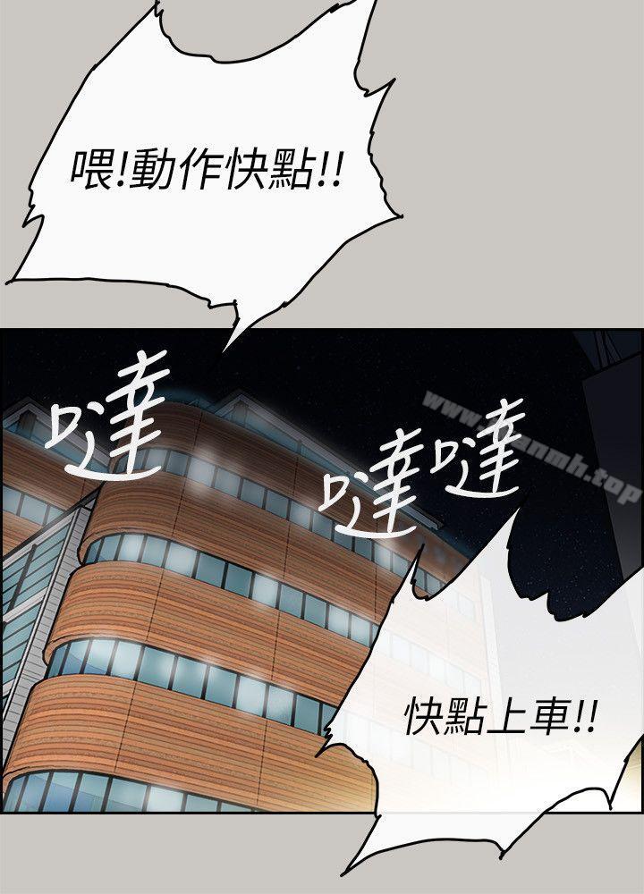 第52话 - 处决人渣-MAD:小姐与司机-金灿英（第14张）