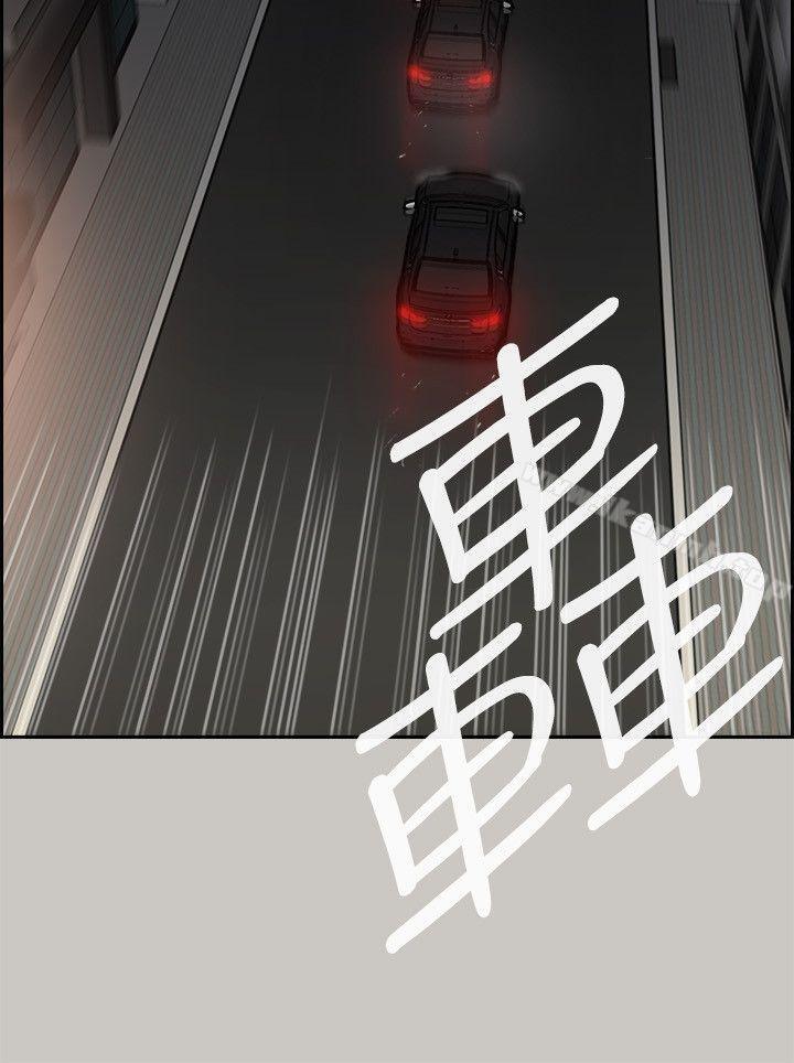 第52话 - 处决人渣-MAD:小姐与司机-金灿英（第18张）