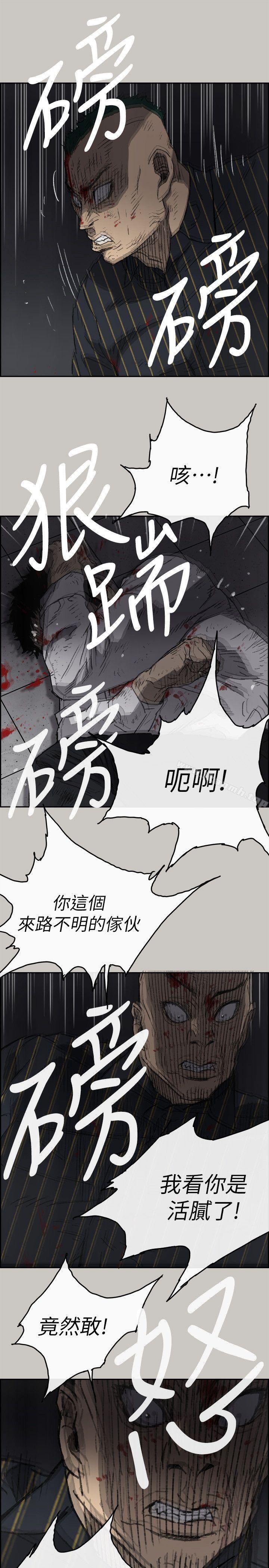 第52话 - 处决人渣-MAD:小姐与司机-金灿英（第27张）
