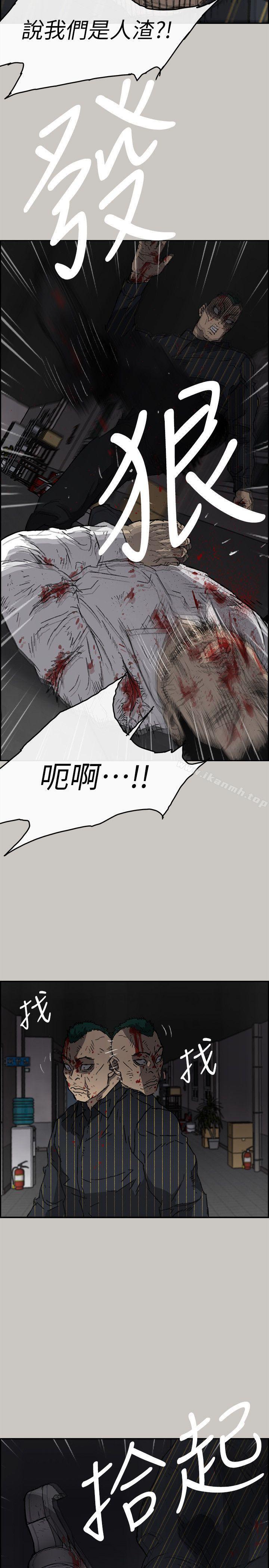 第52话 - 处决人渣-MAD:小姐与司机-金灿英（第28张）