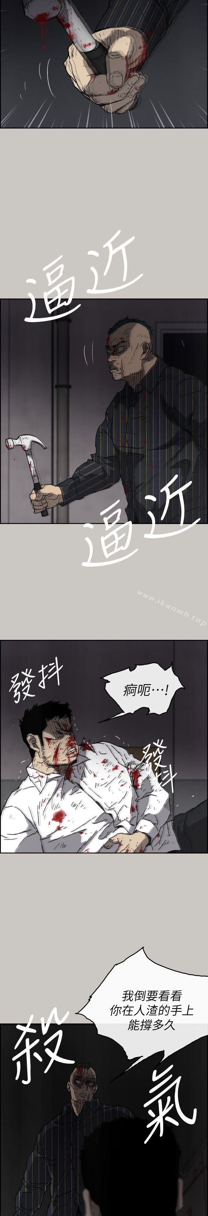 第52话 - 处决人渣-MAD:小姐与司机-金灿英（第29张）