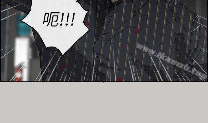 第53话 - 并肩奋战-MAD:小姐与司机-金灿英（第5张）