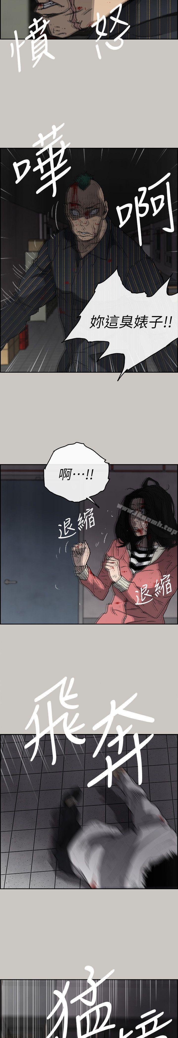 第53话 - 并肩奋战-MAD:小姐与司机-金灿英（第8张）