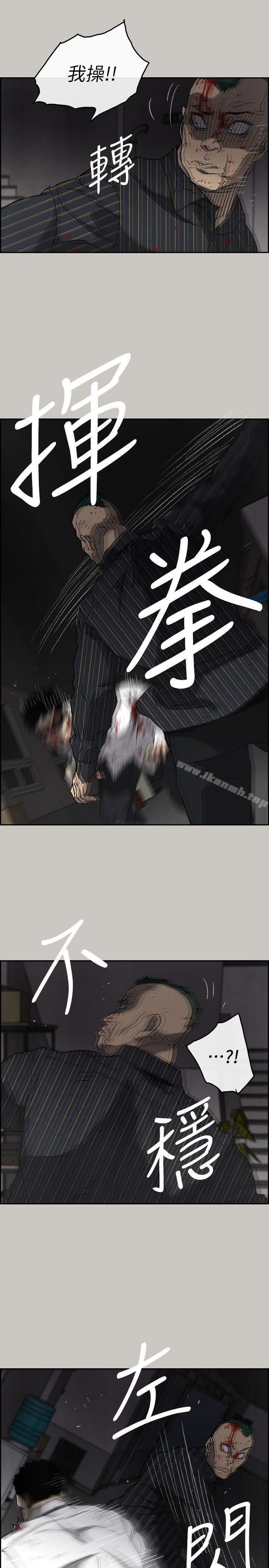 第53话 - 并肩奋战-MAD:小姐与司机-金灿英（第10张）