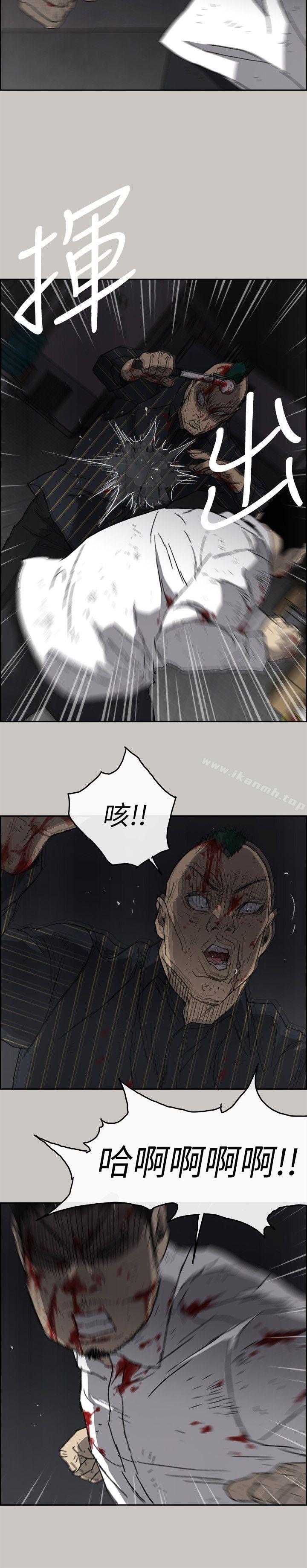 第53话 - 并肩奋战-MAD:小姐与司机-金灿英（第12张）