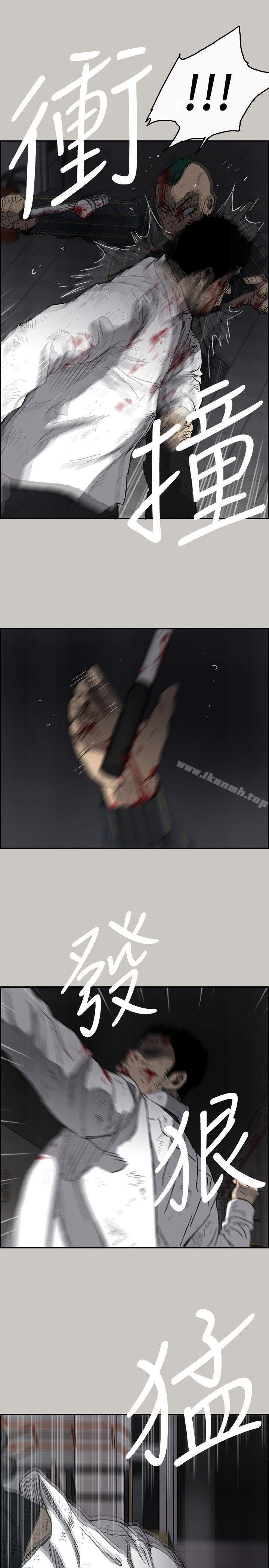 第53话 - 并肩奋战-MAD:小姐与司机-金灿英（第14张）